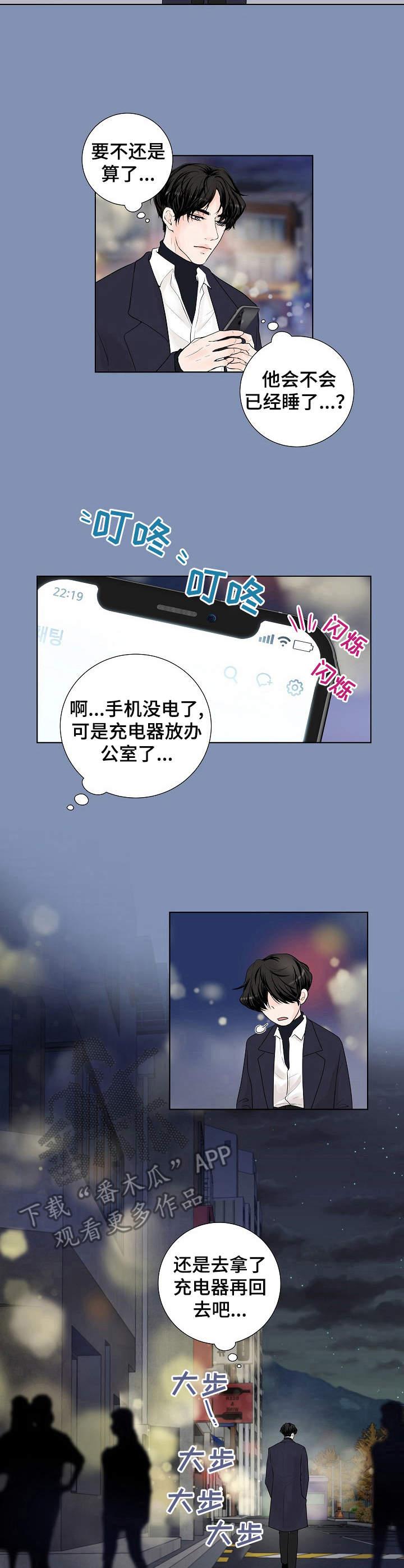 第10话1