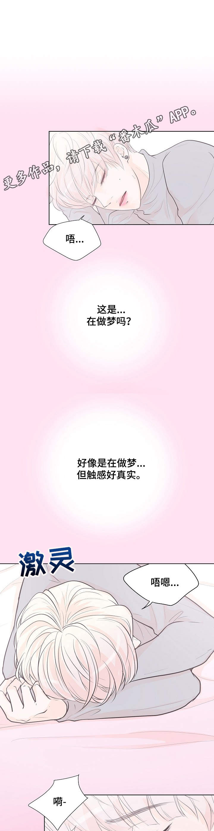 第10话7