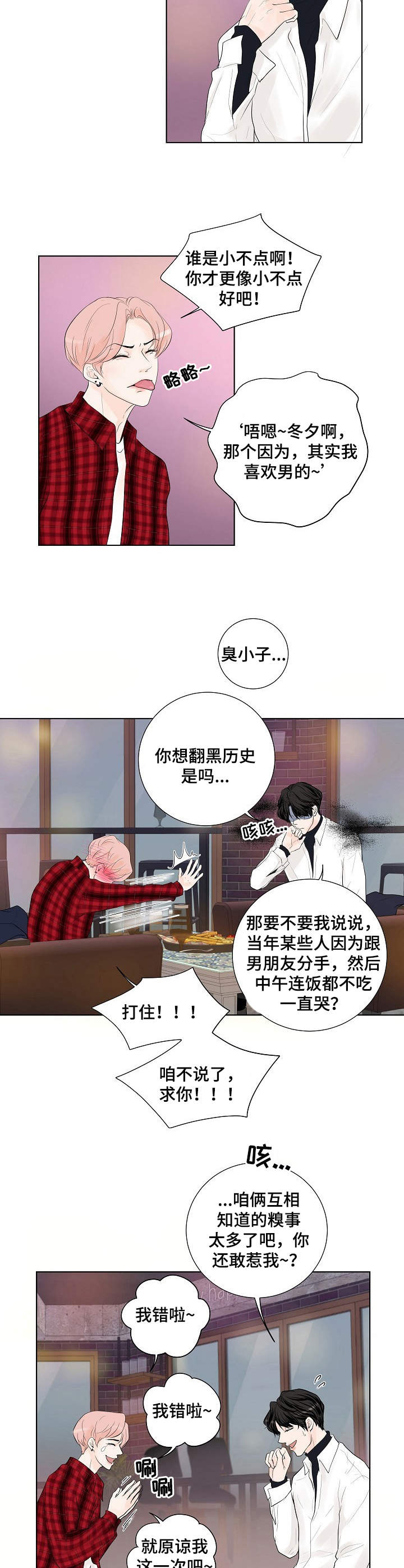 第9话1