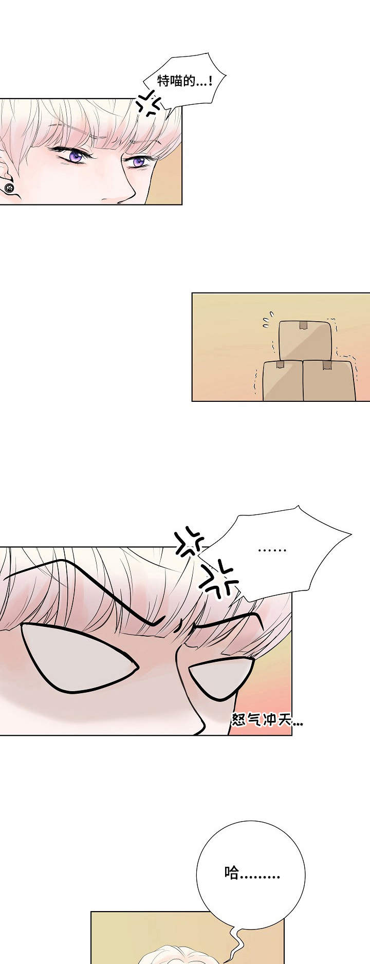 第8话0