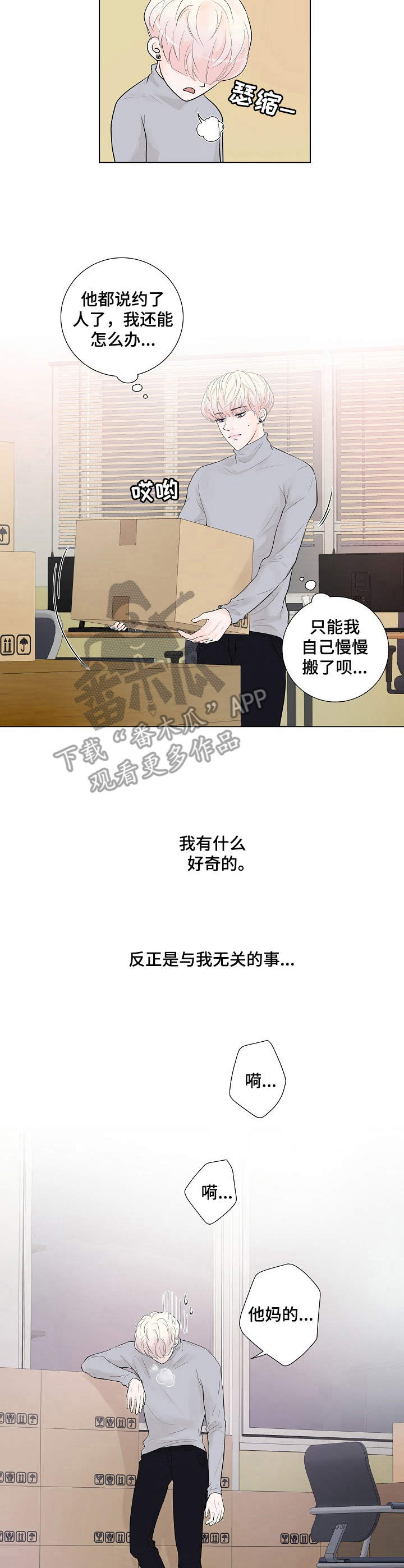 第8话1