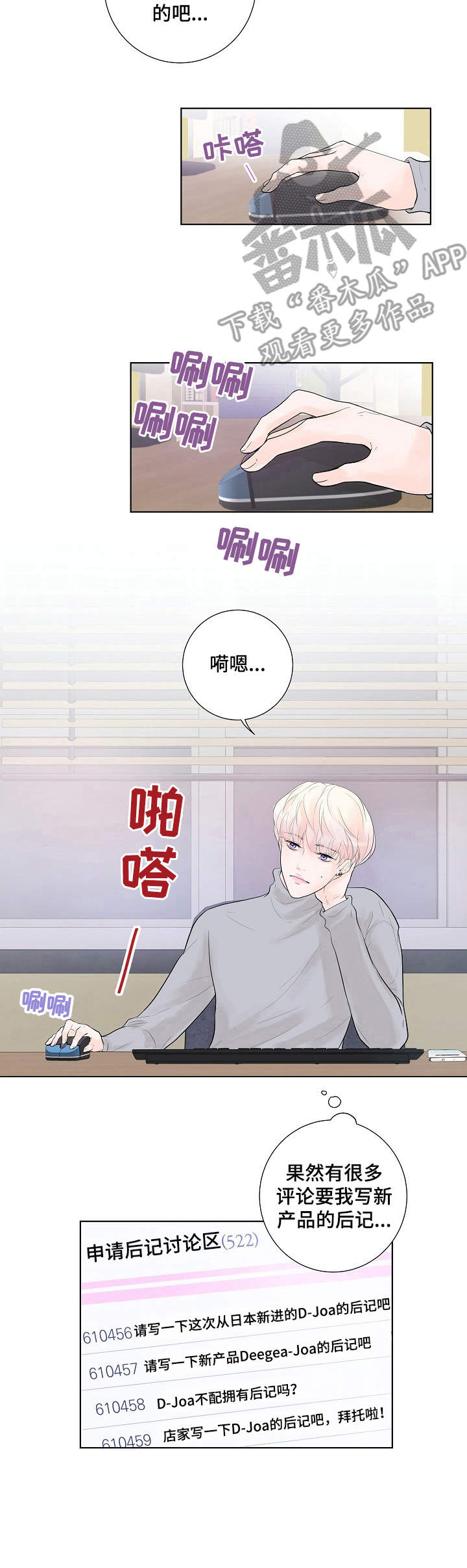第8话3