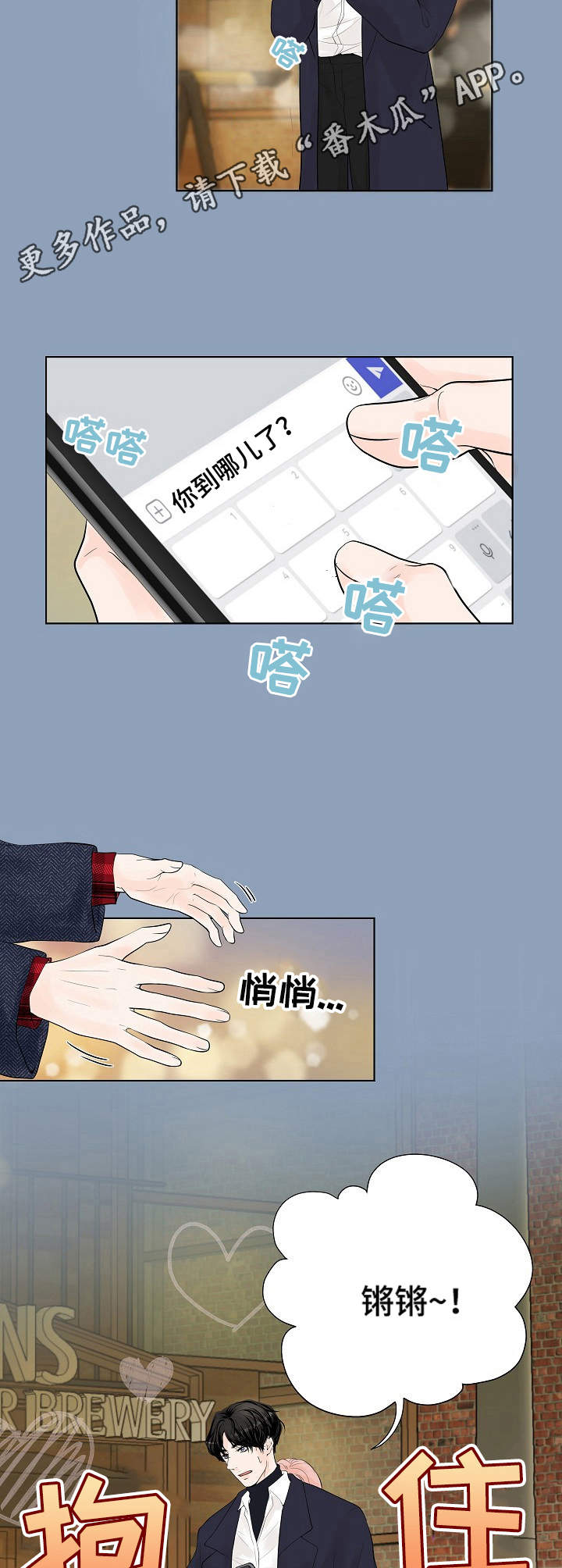第8话8