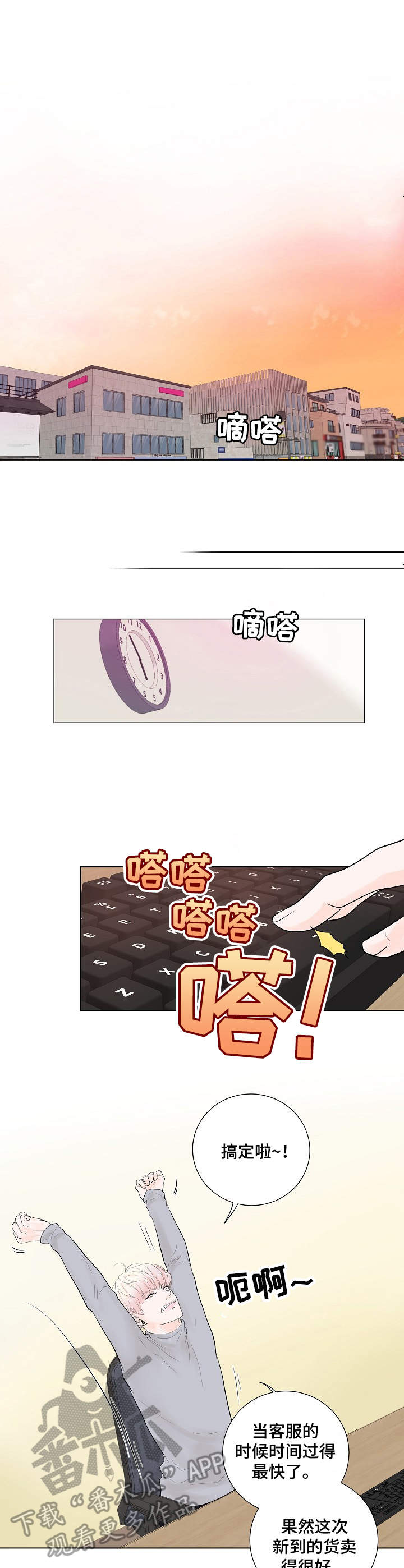 第7话0