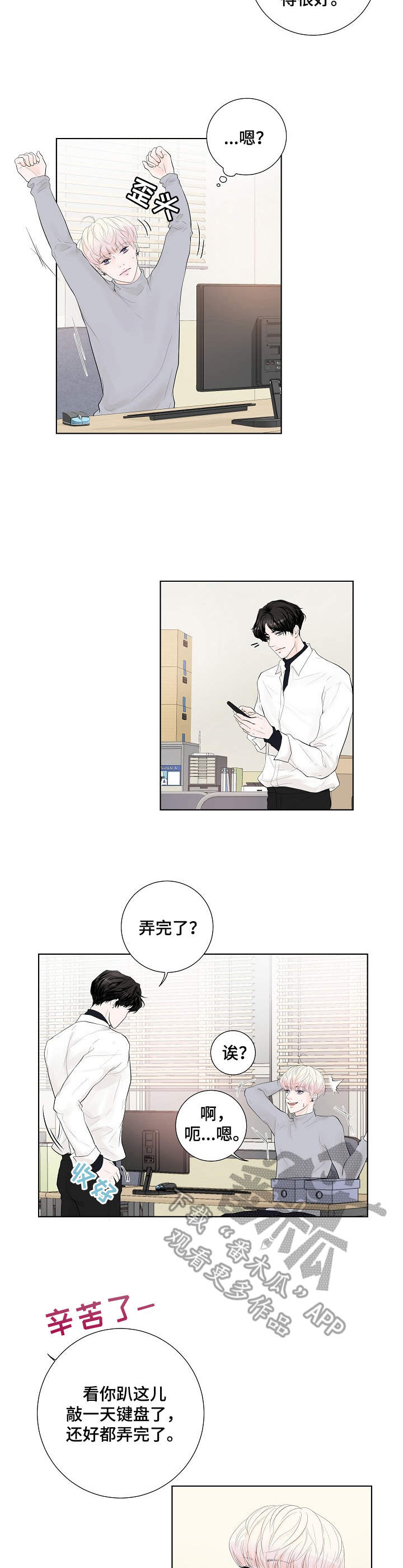 第7话1