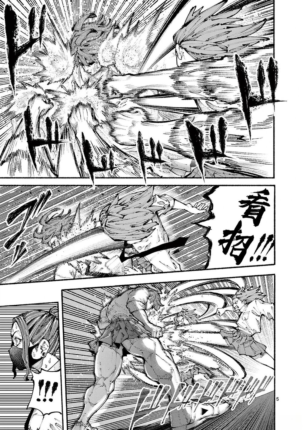 第3话5