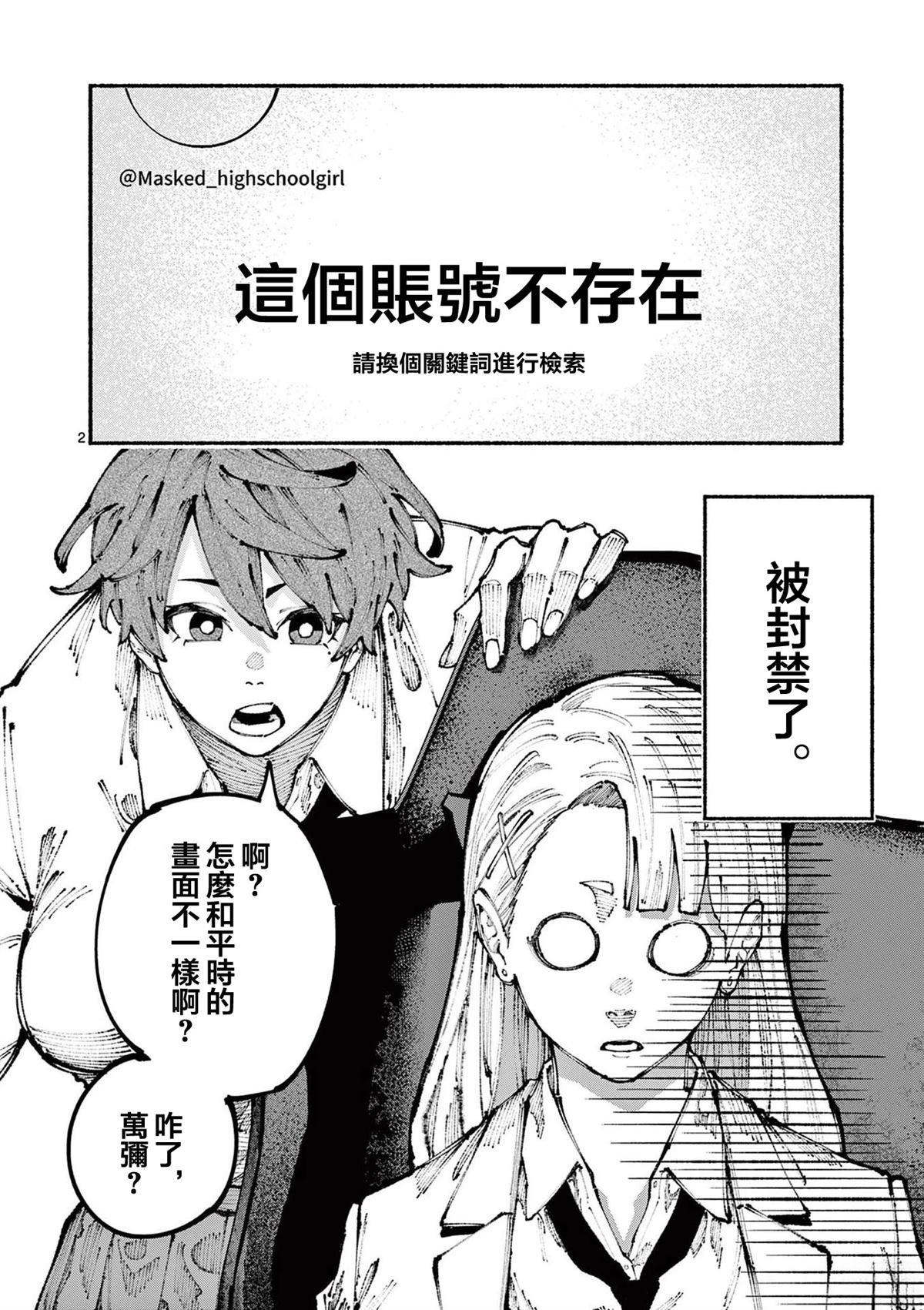 第4话2