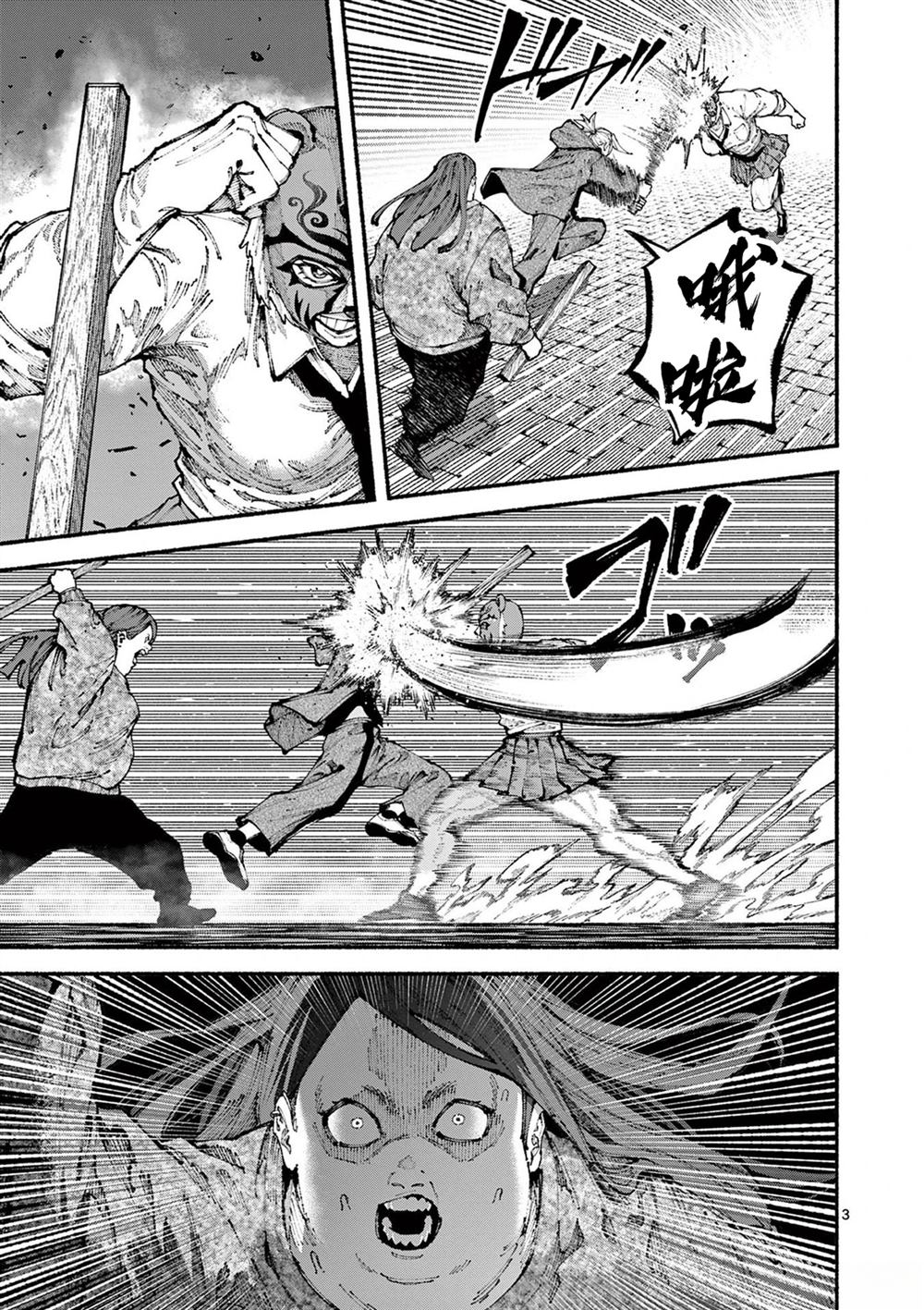 第6话2