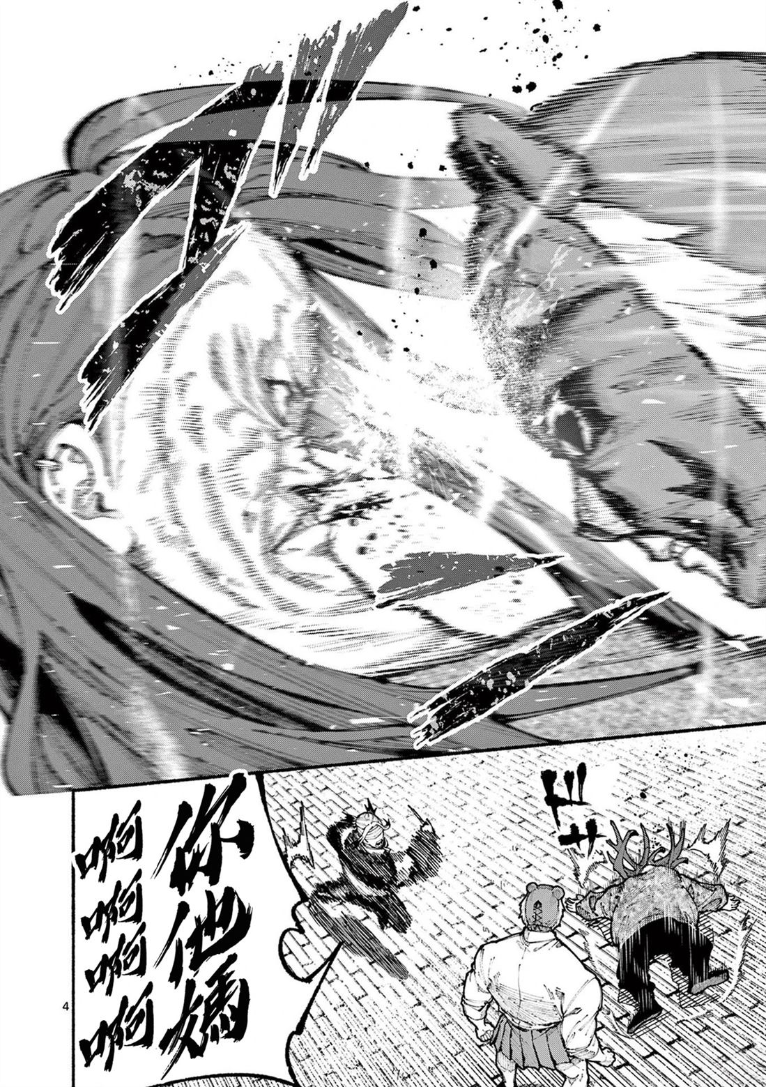 第6话3
