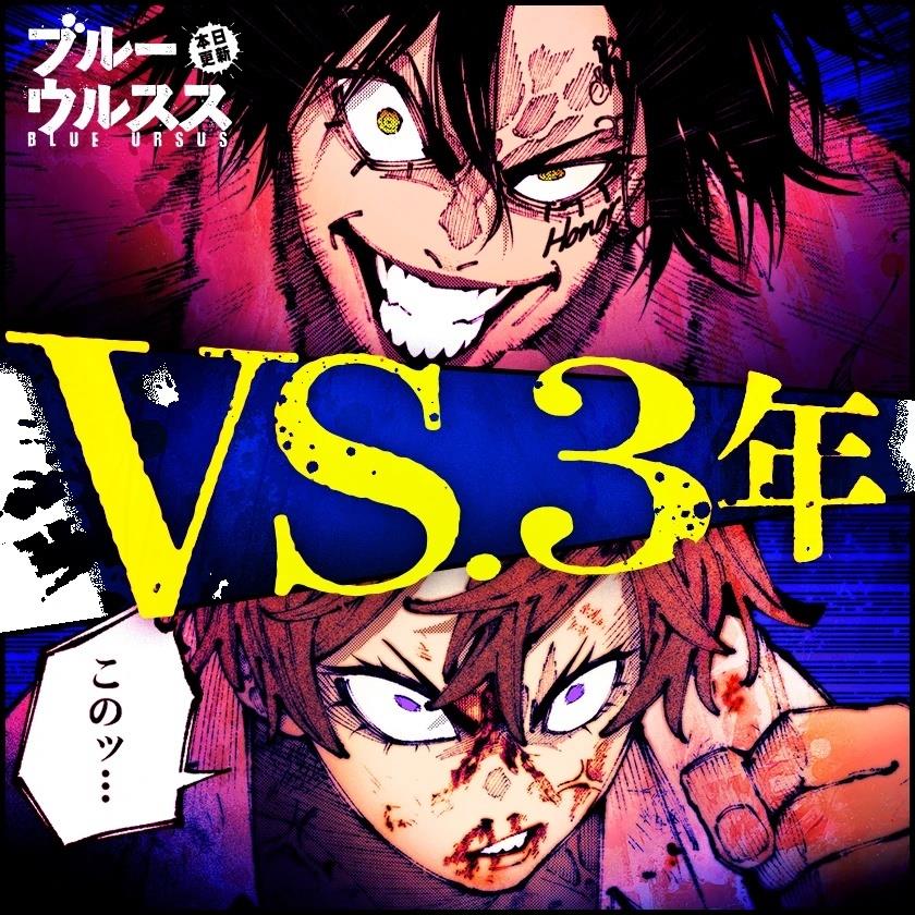 第8话0