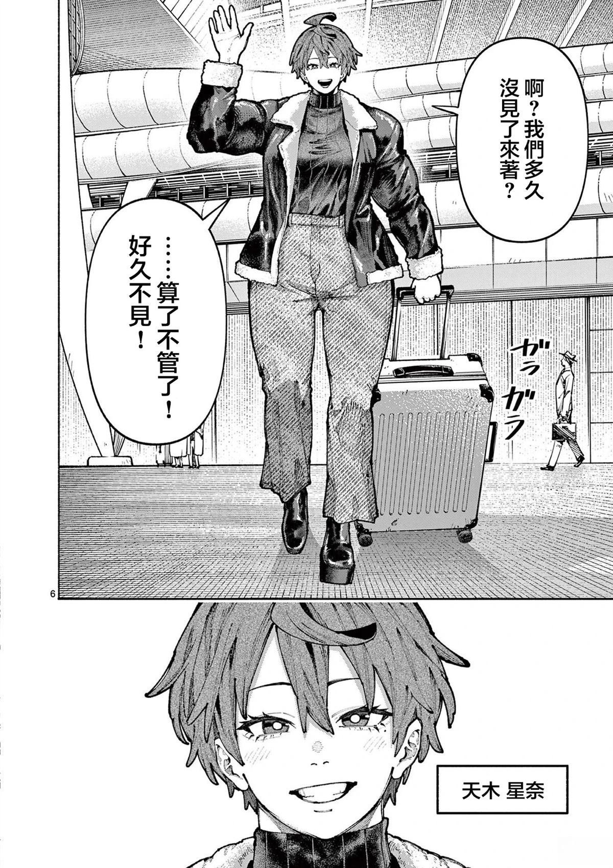 01卷附录11