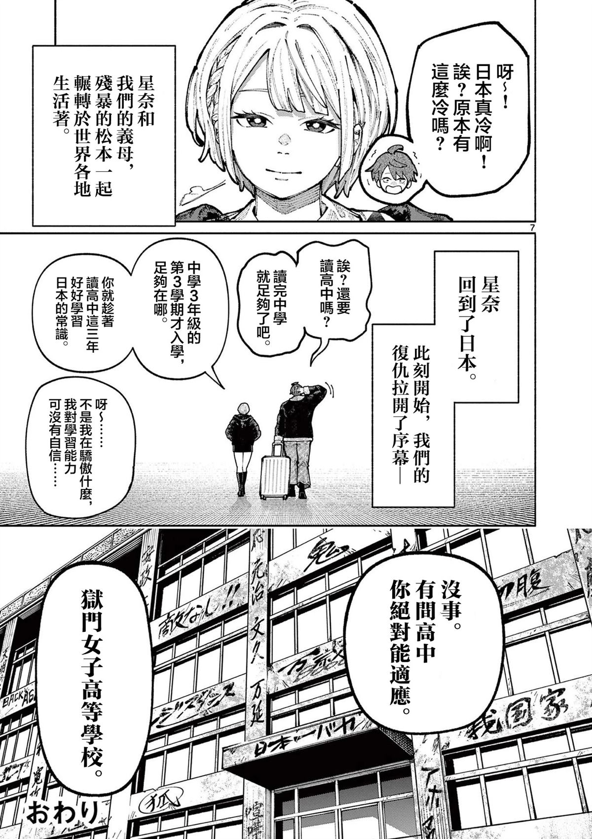 01卷附录12