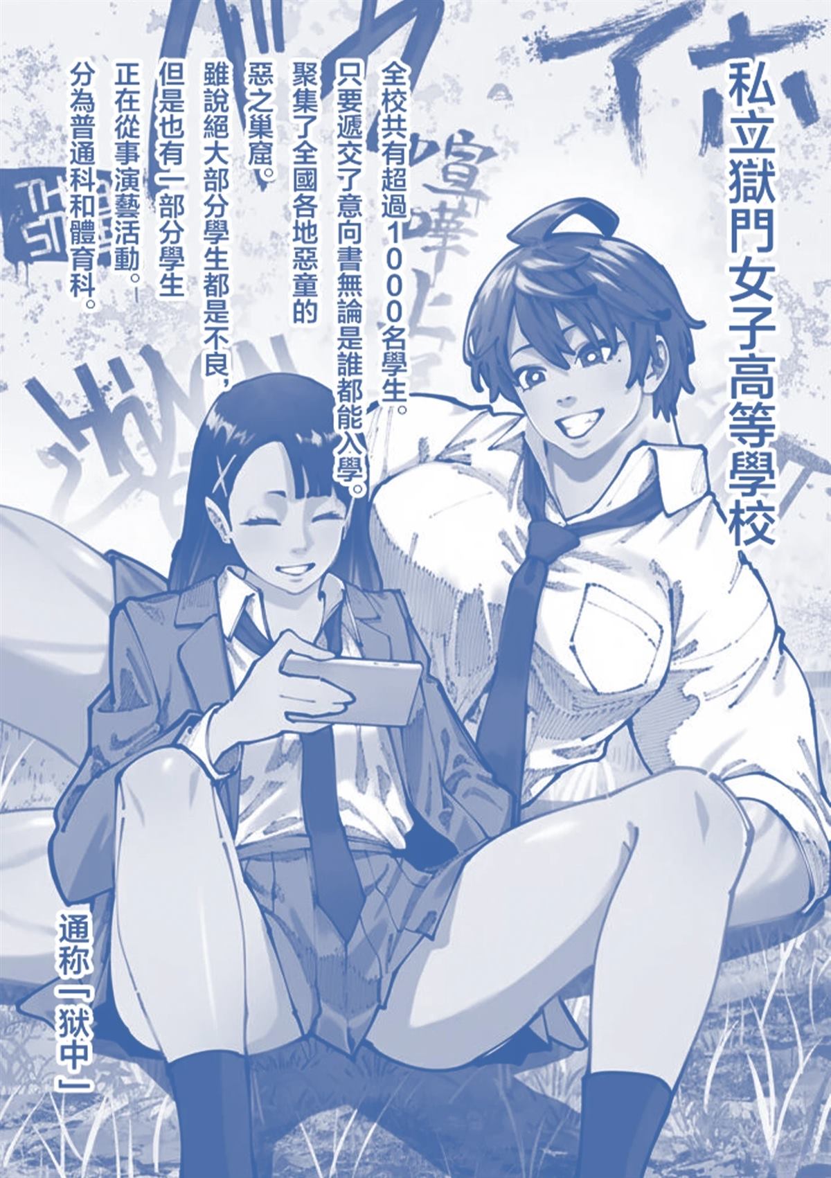 01卷附录15