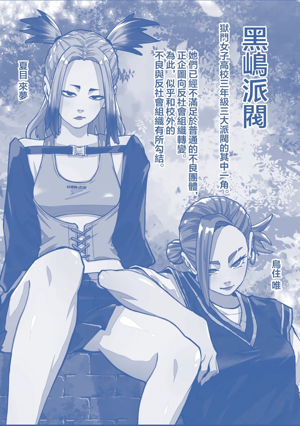 01卷附录16