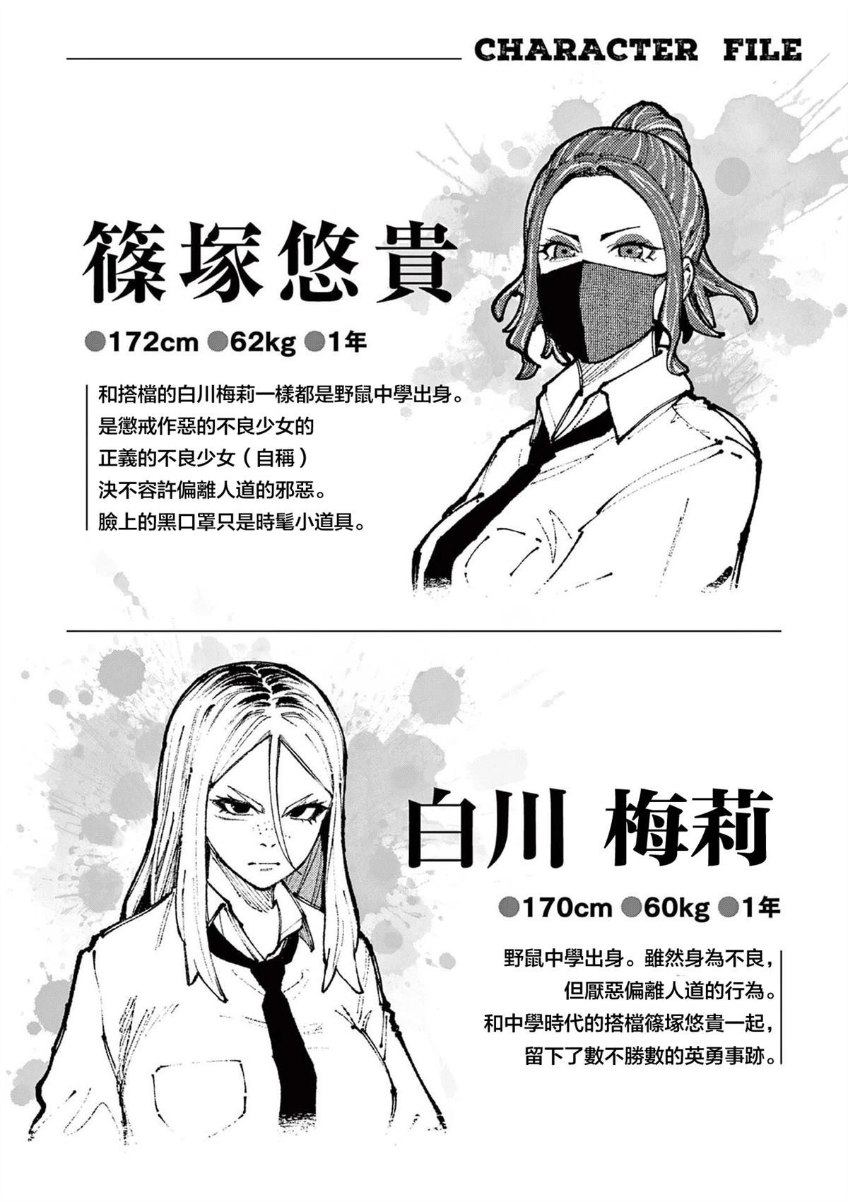 01卷附录4