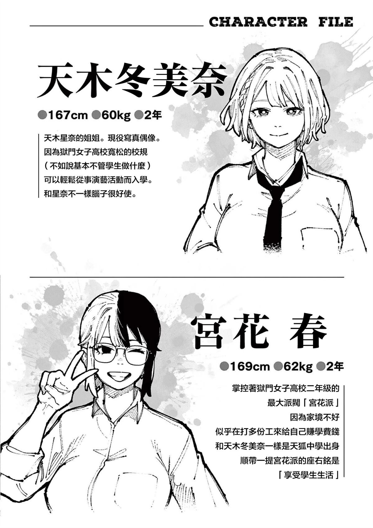 01卷附录5