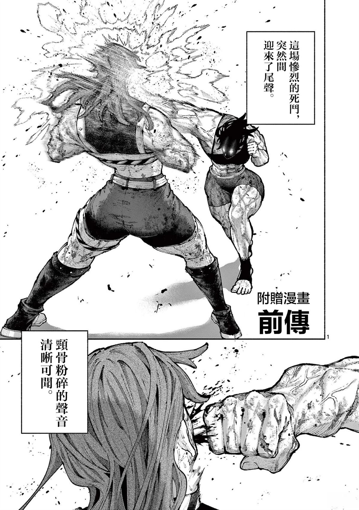01卷附录6