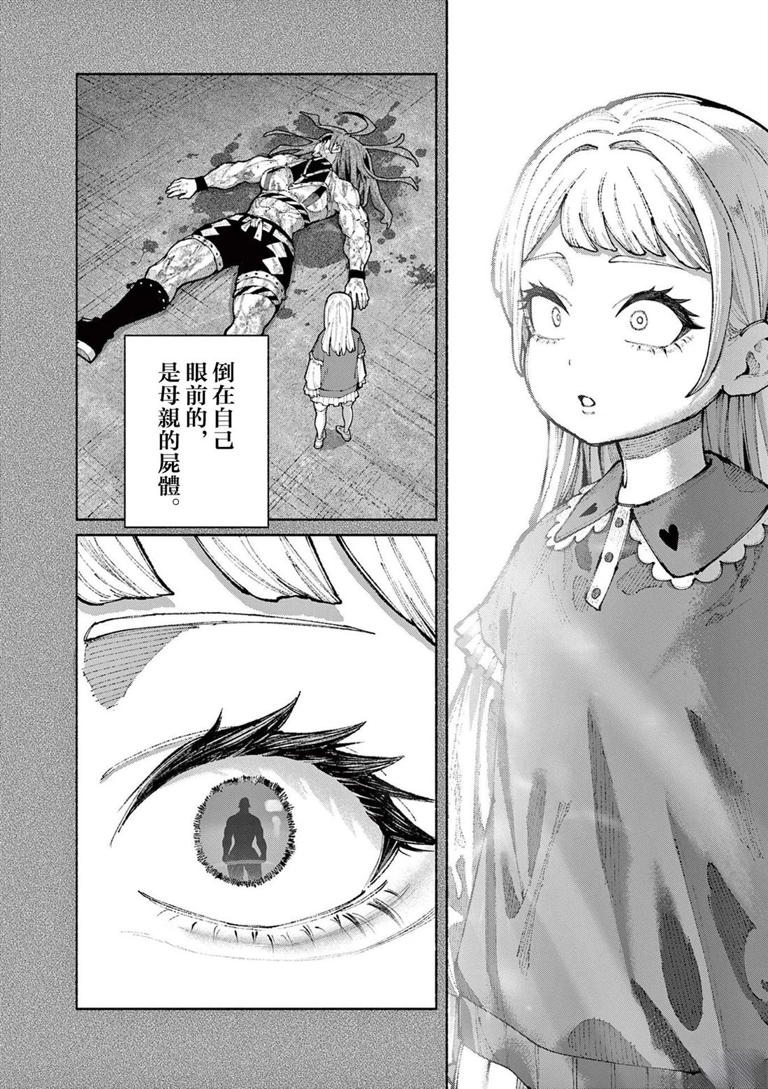 01卷附录7
