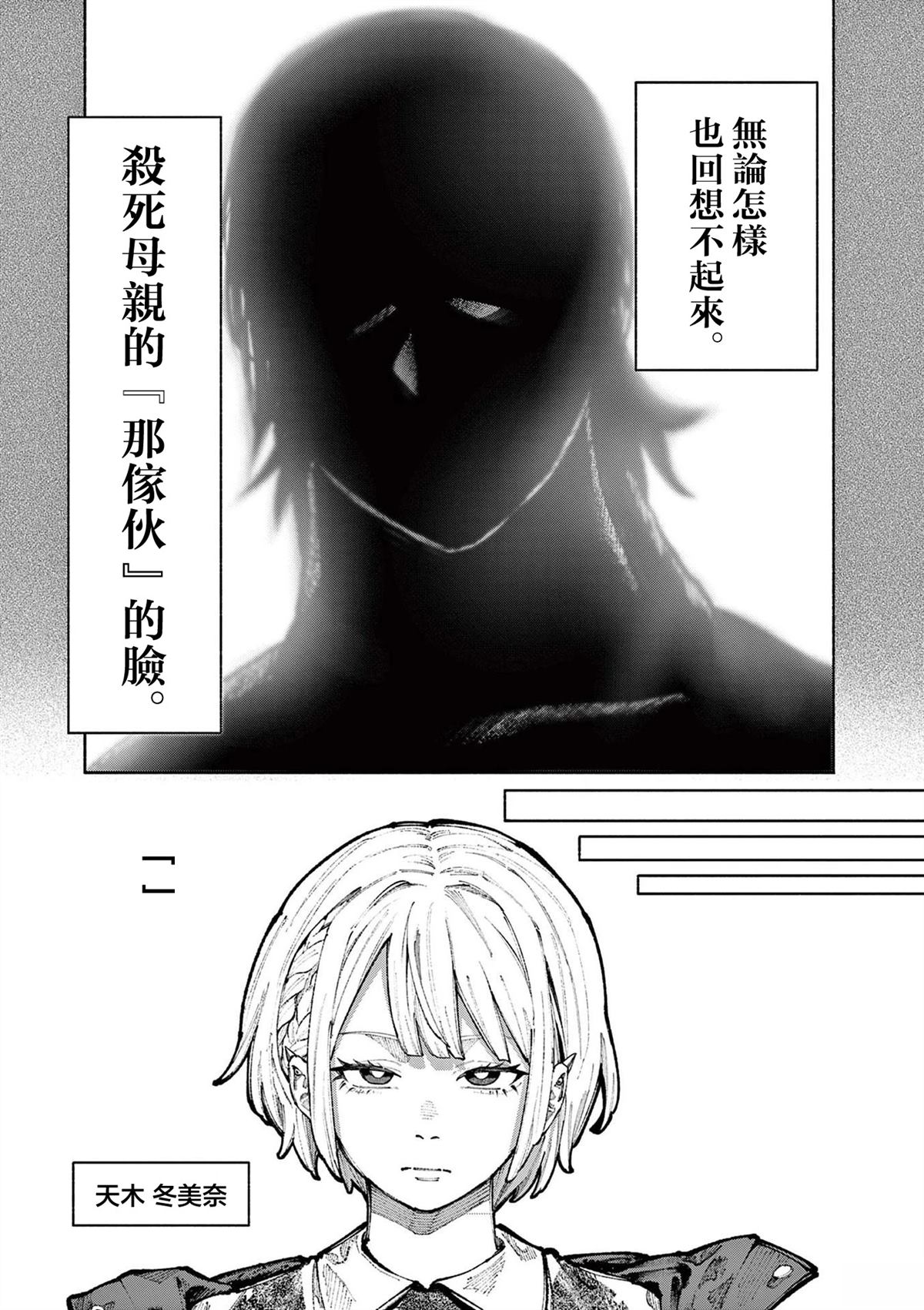 01卷附录8