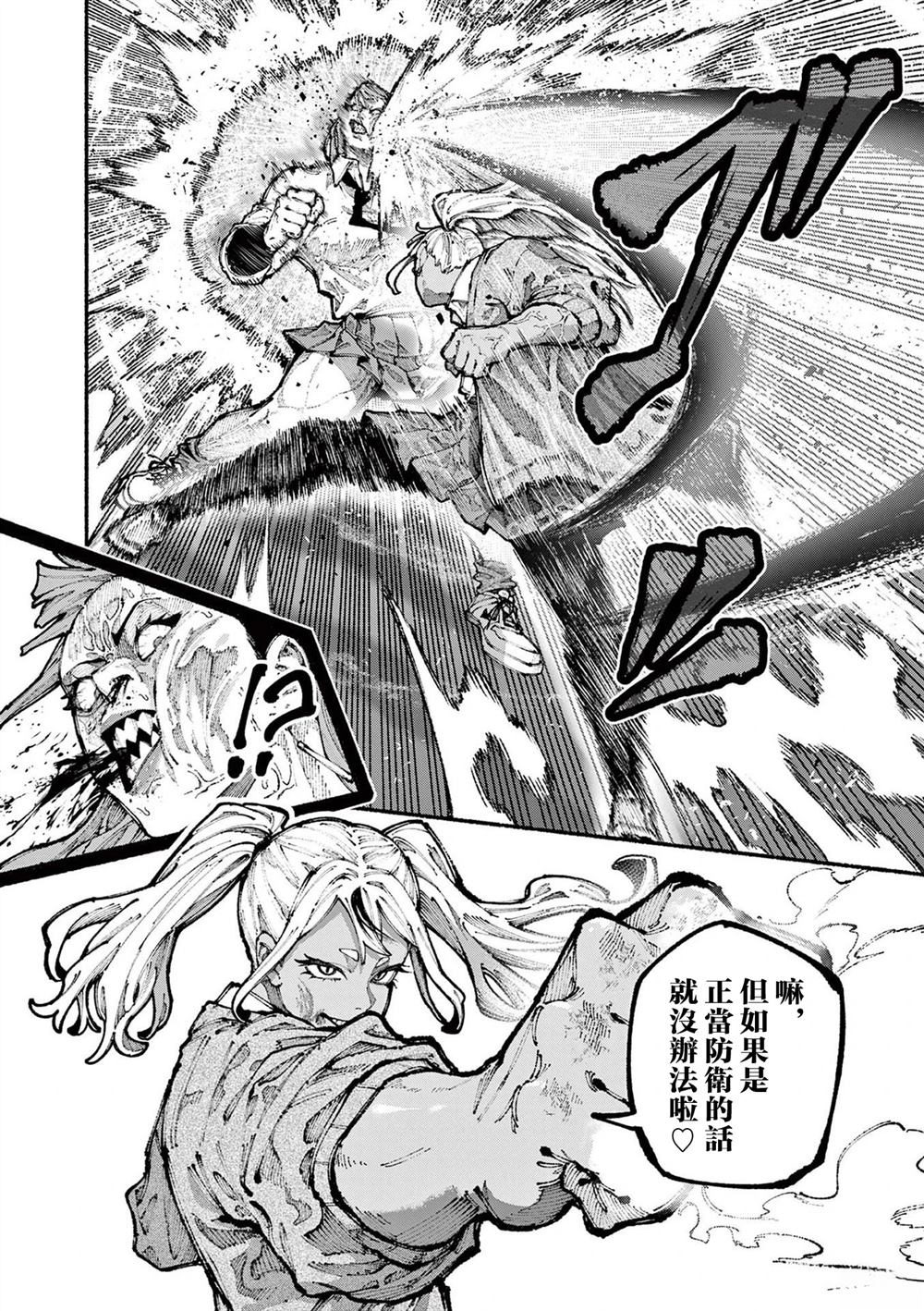 第10话15