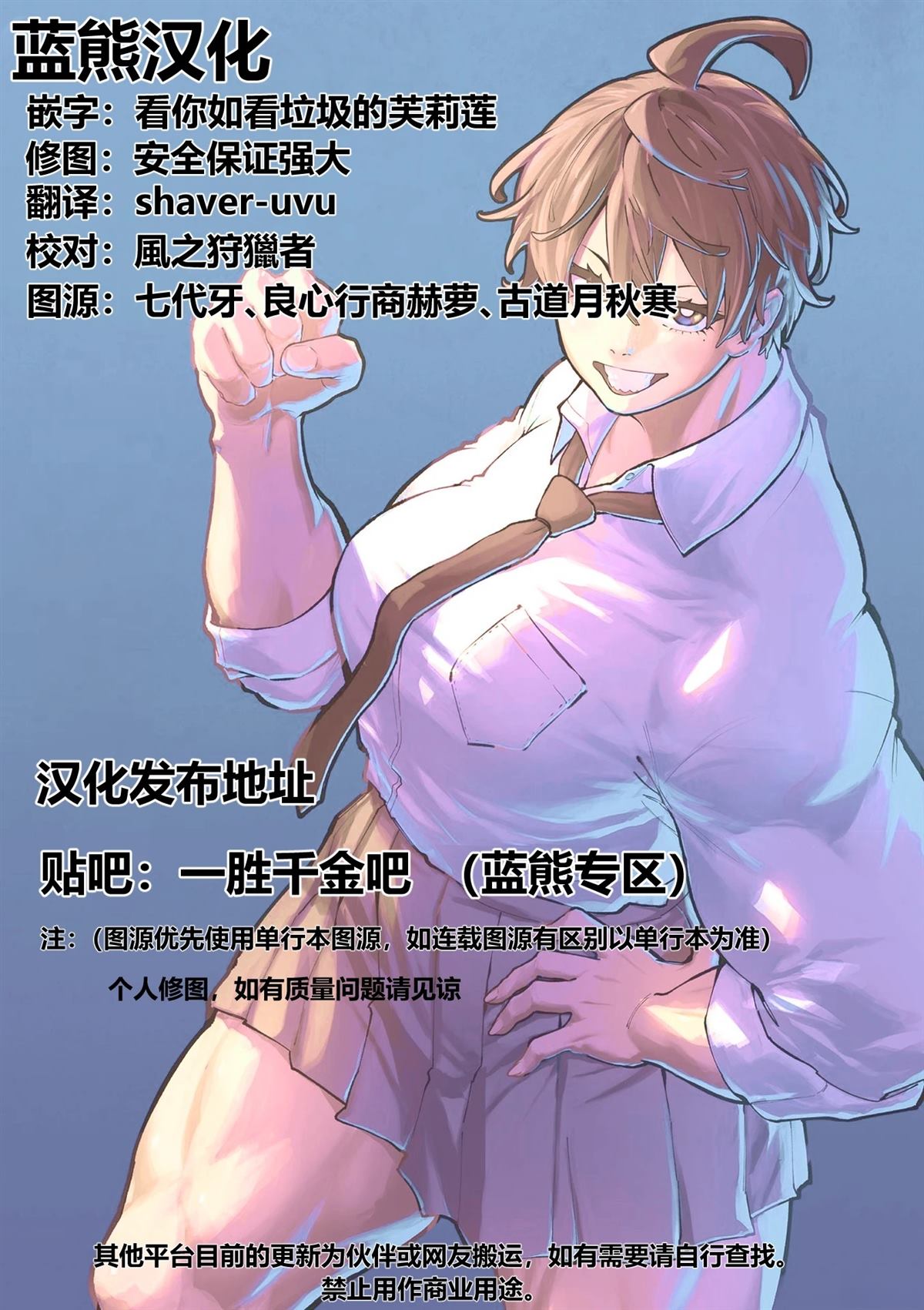 第11话17