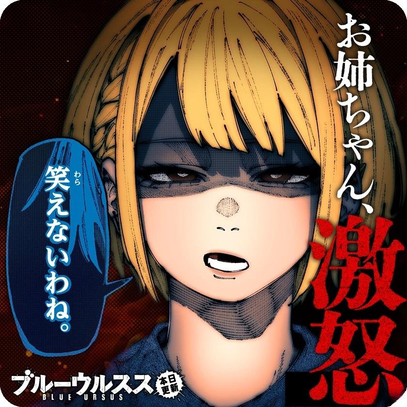 第13话0