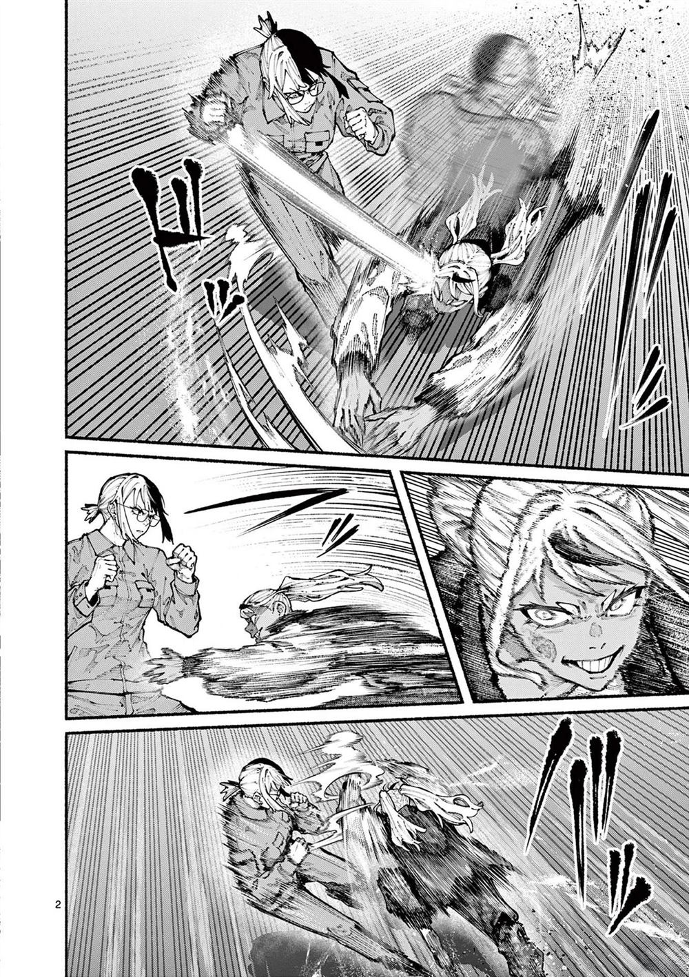 第13话2