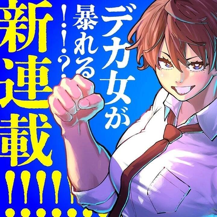 第1话52