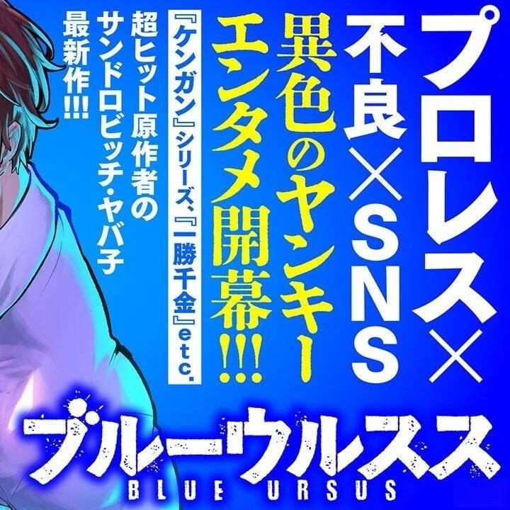 第1话53