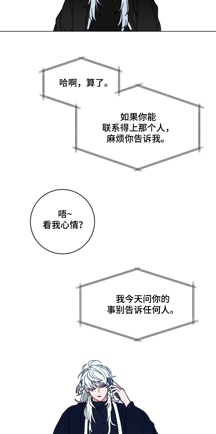 第128话9