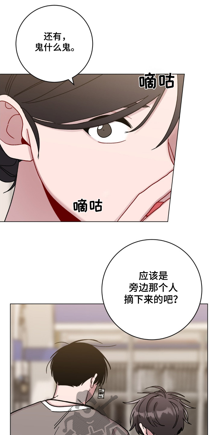 第119话19