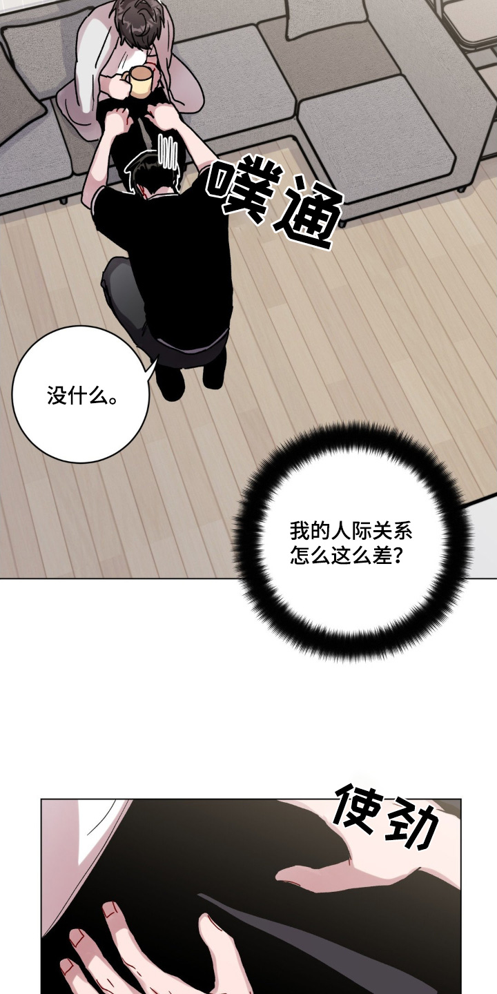 第140话15