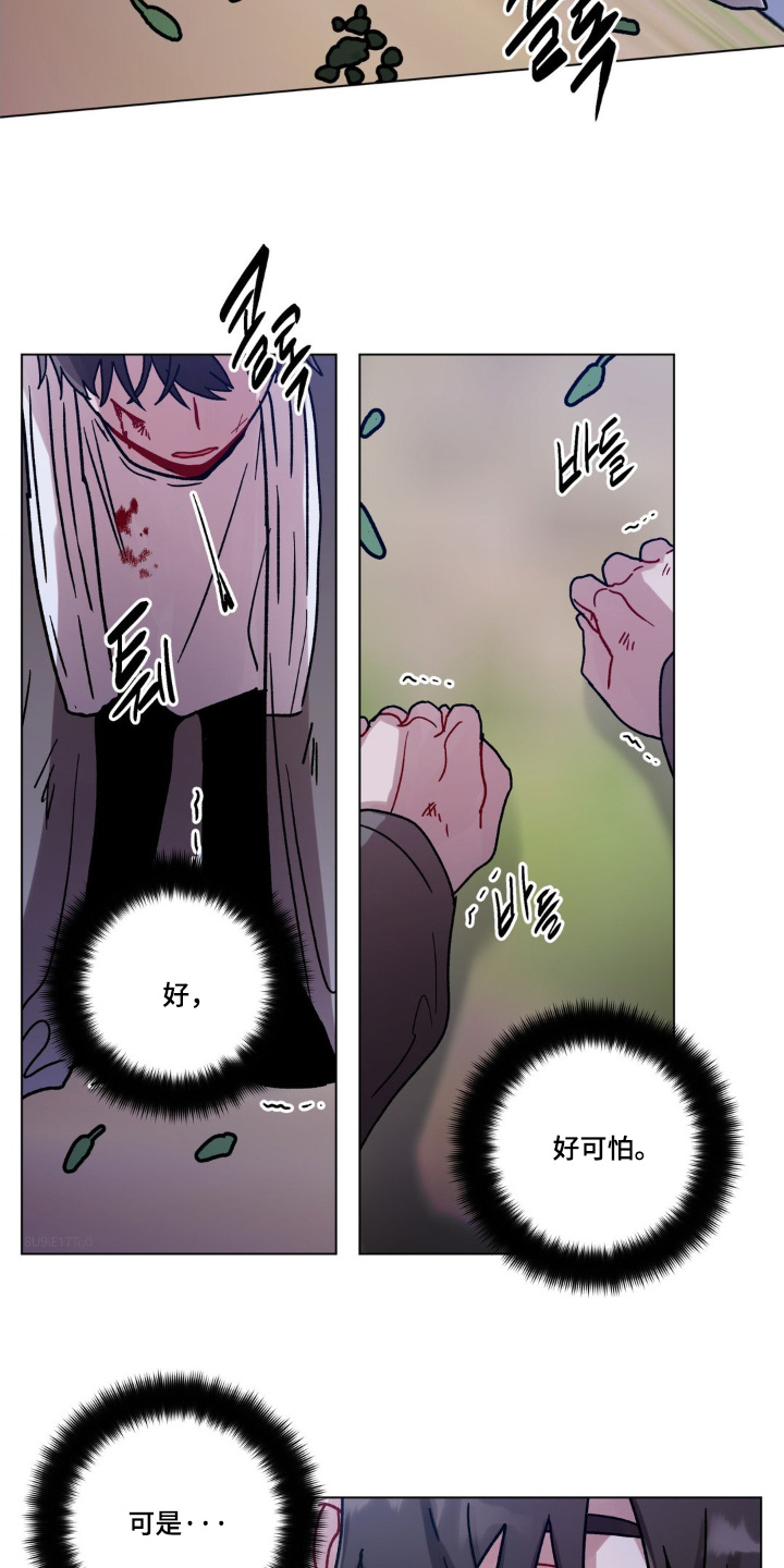 第147话7