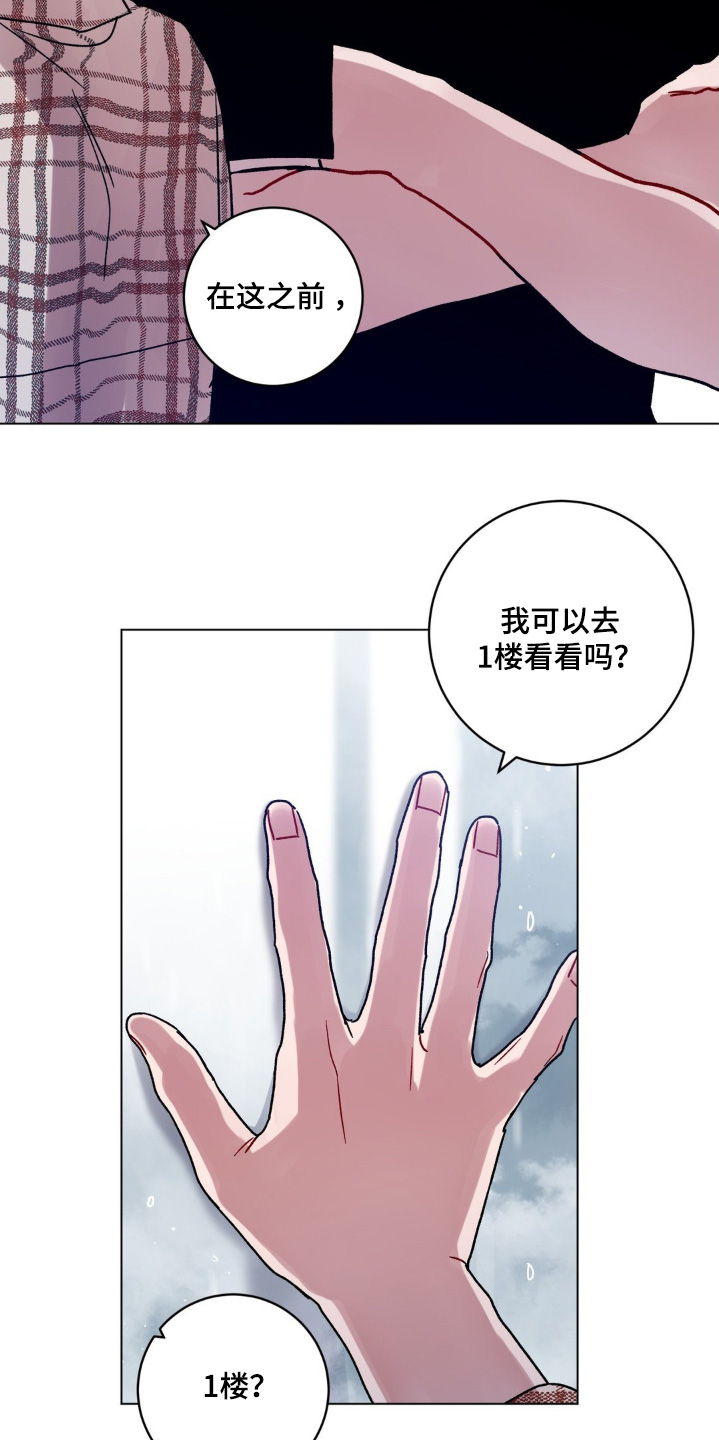 第137话20