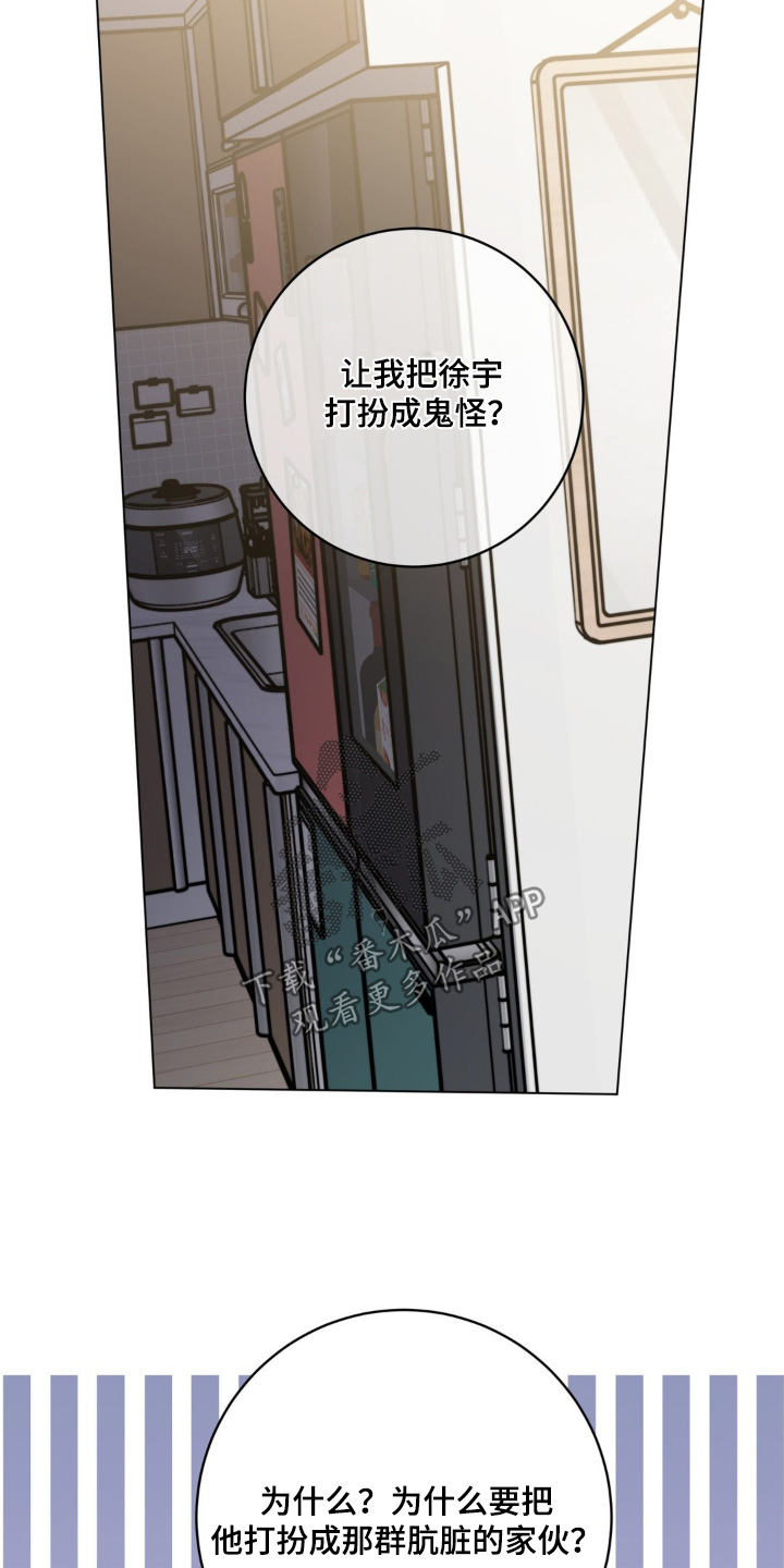 第140话24