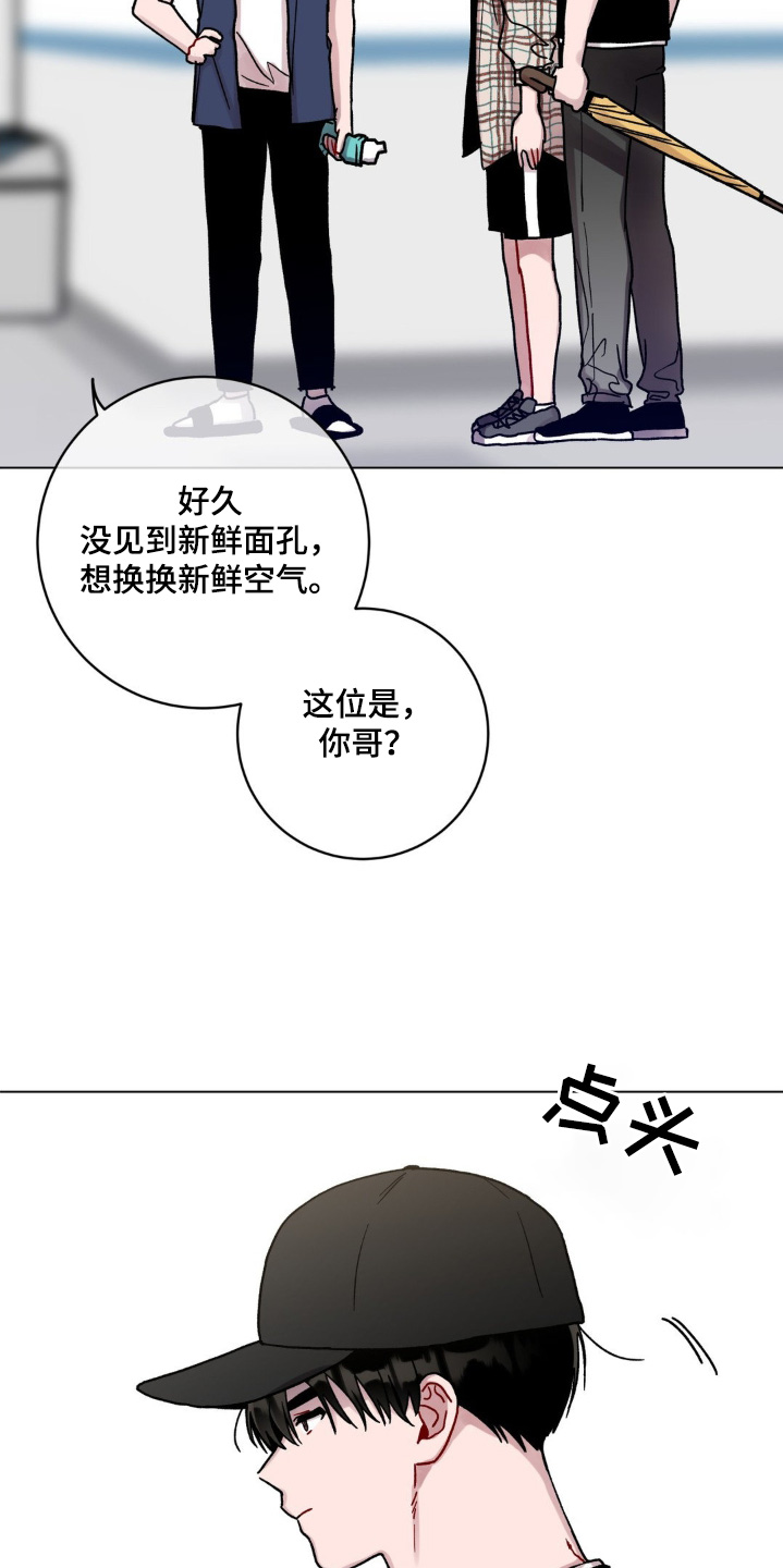 第136话20