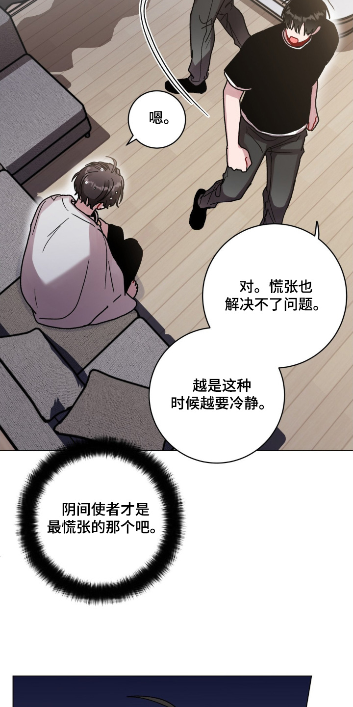 第140话2