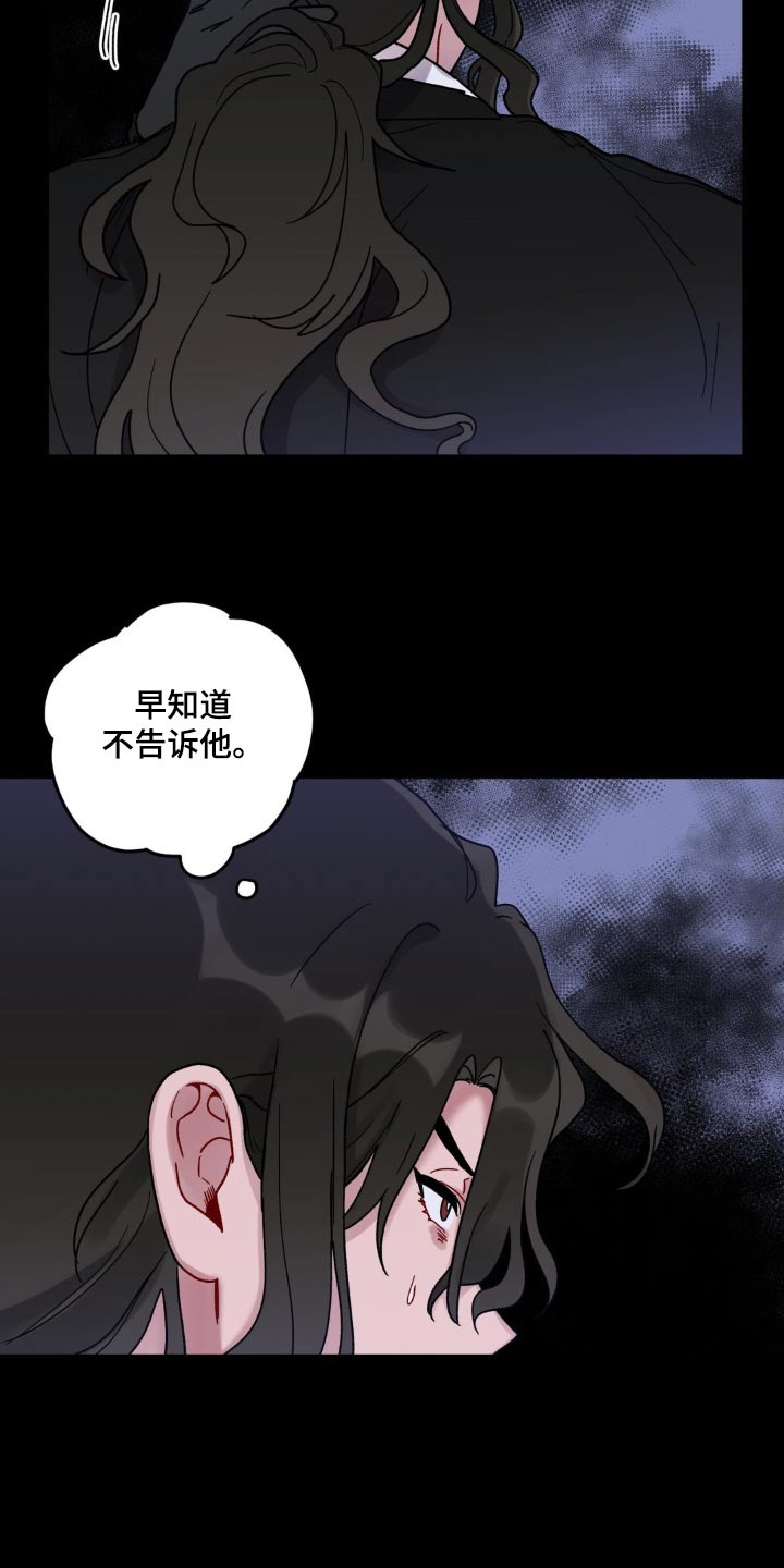 第68话5