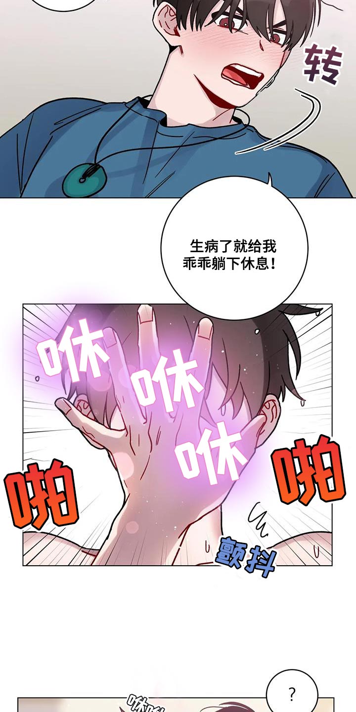 第43话13