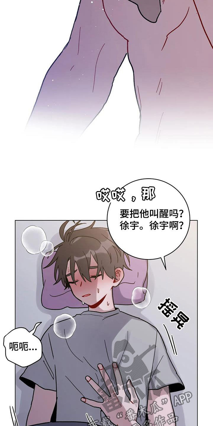 第48话2