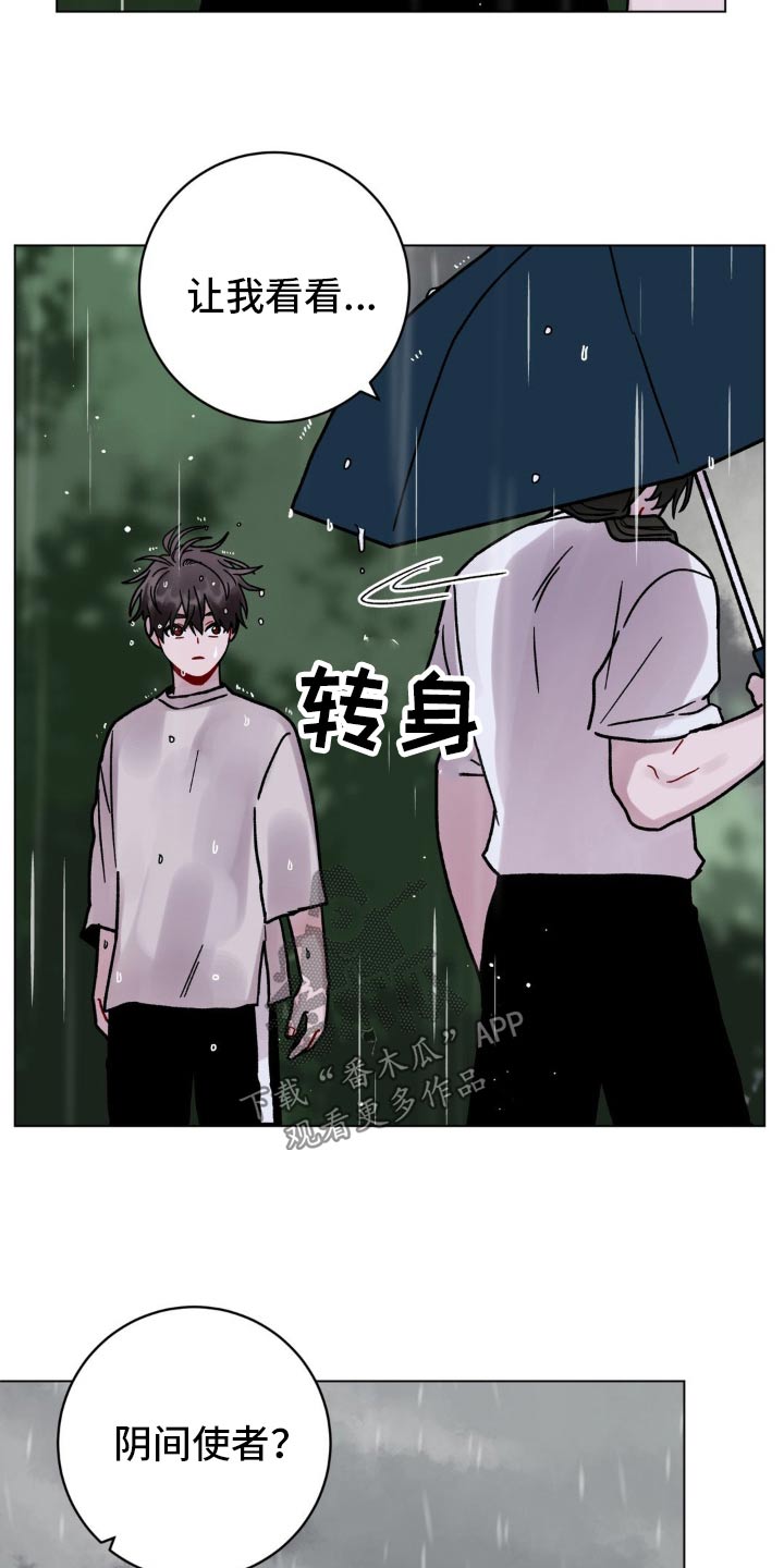 第85话17