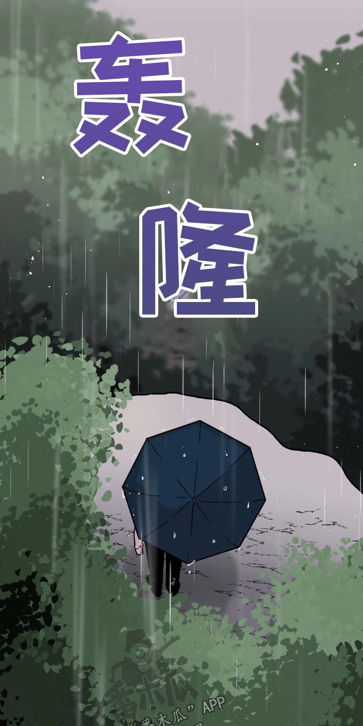 第85话26