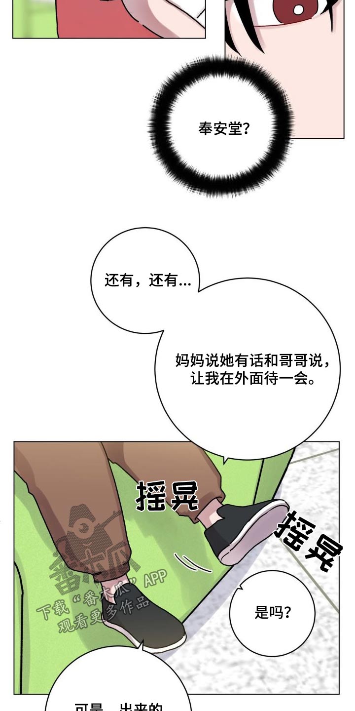 第57话13