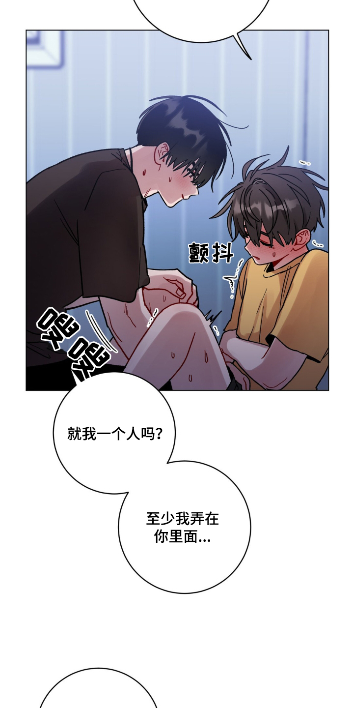 第114话9