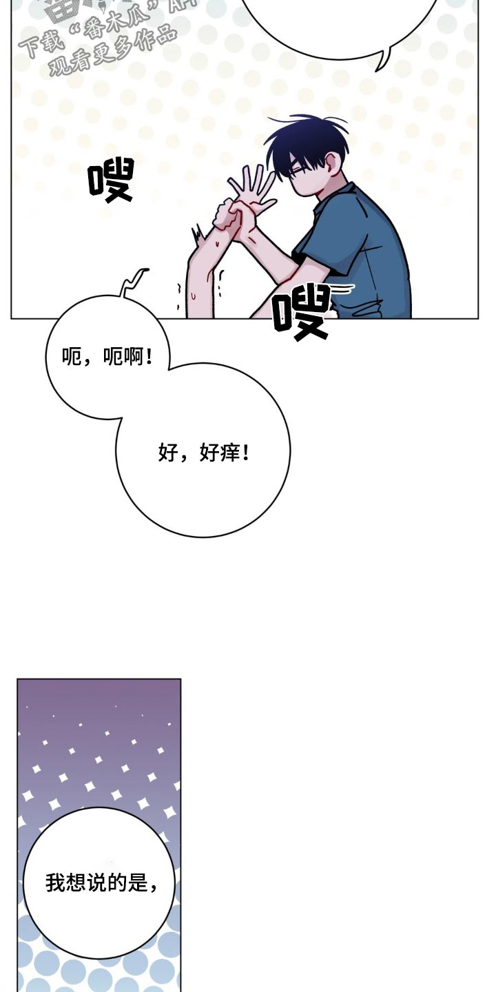 第77话22