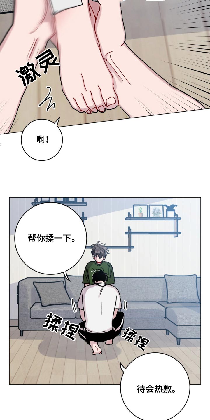 第91话5