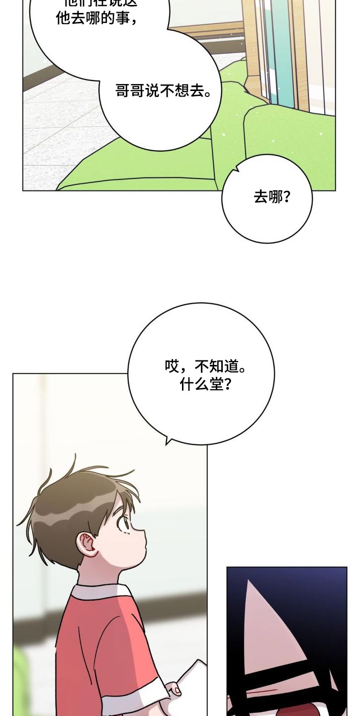 第57话12