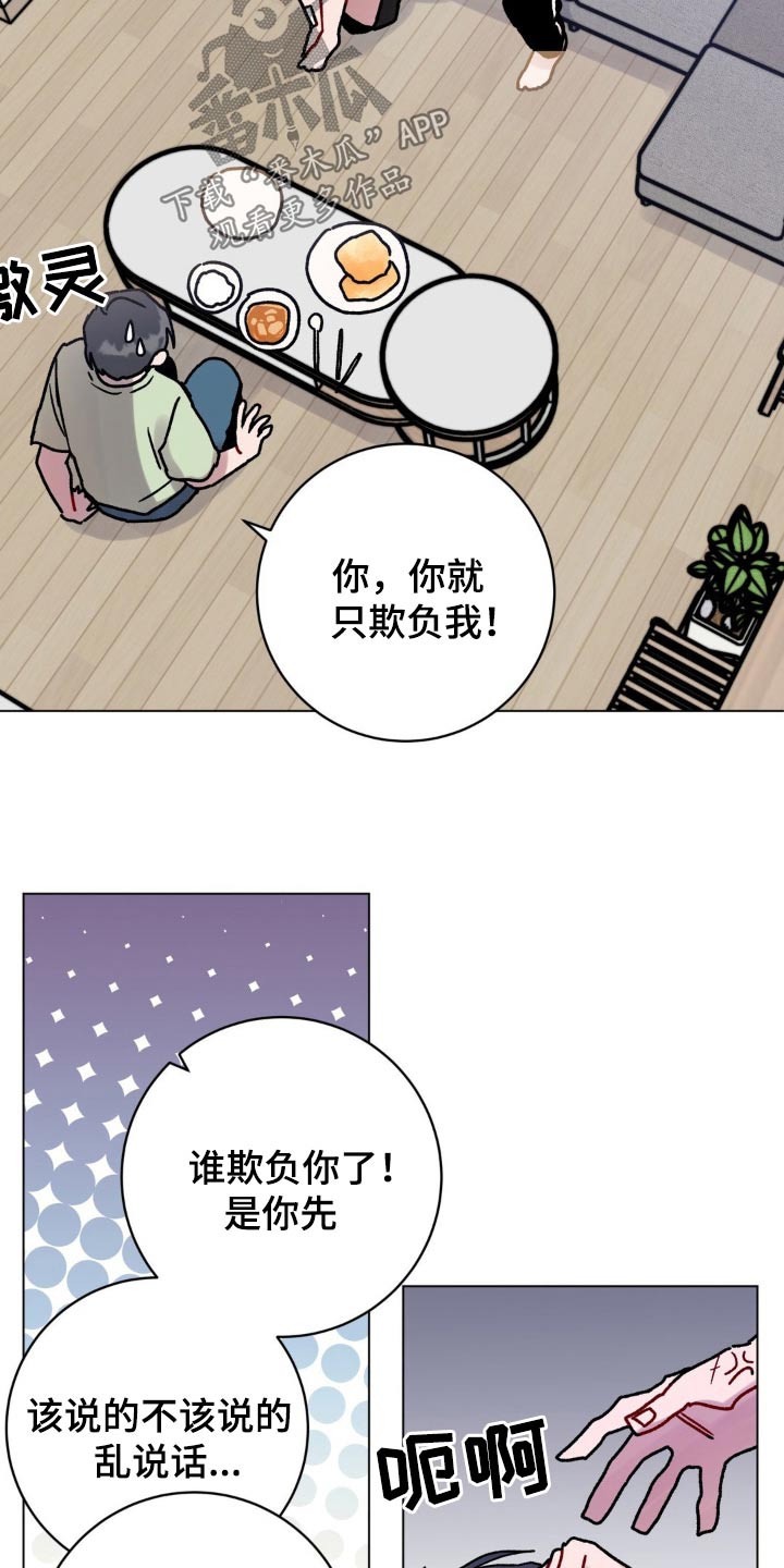 第110话12