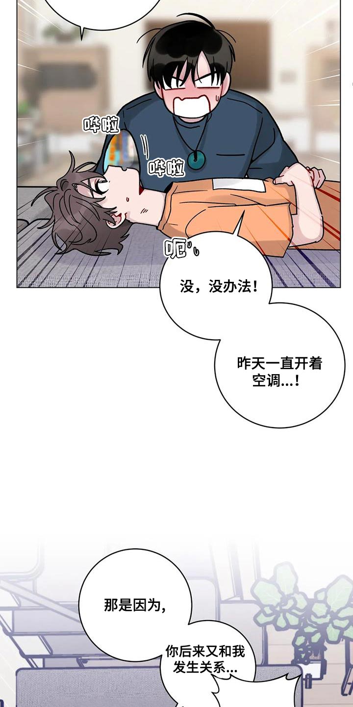 第35话2