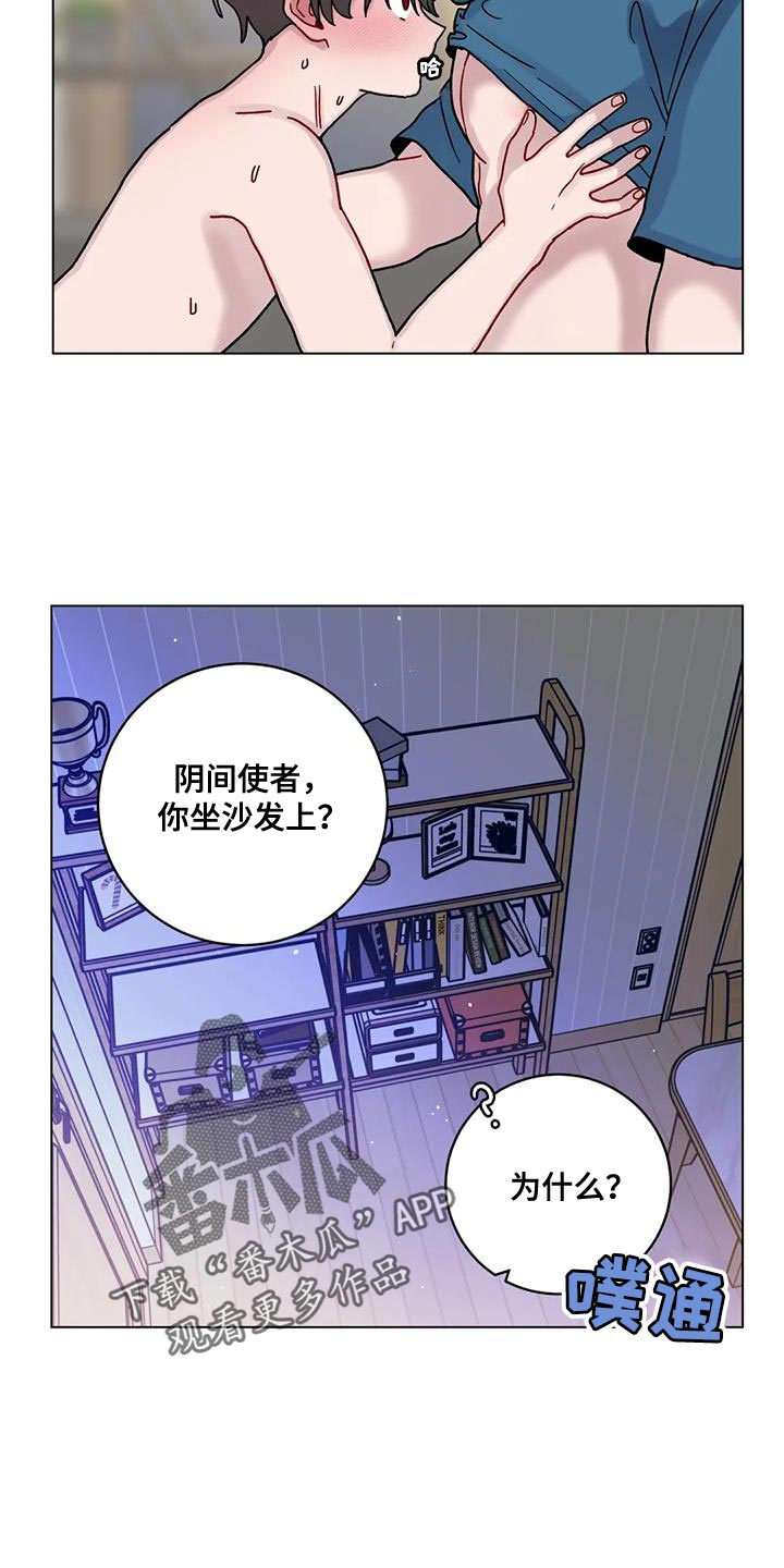 第44话6